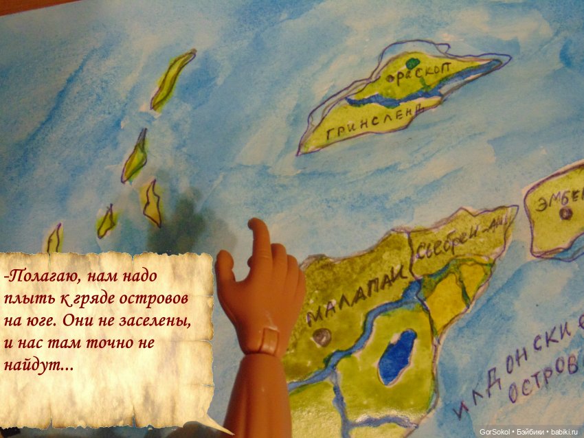 Цивилизация часть2 — Зарисовки из кукольной жизни: фотоистории