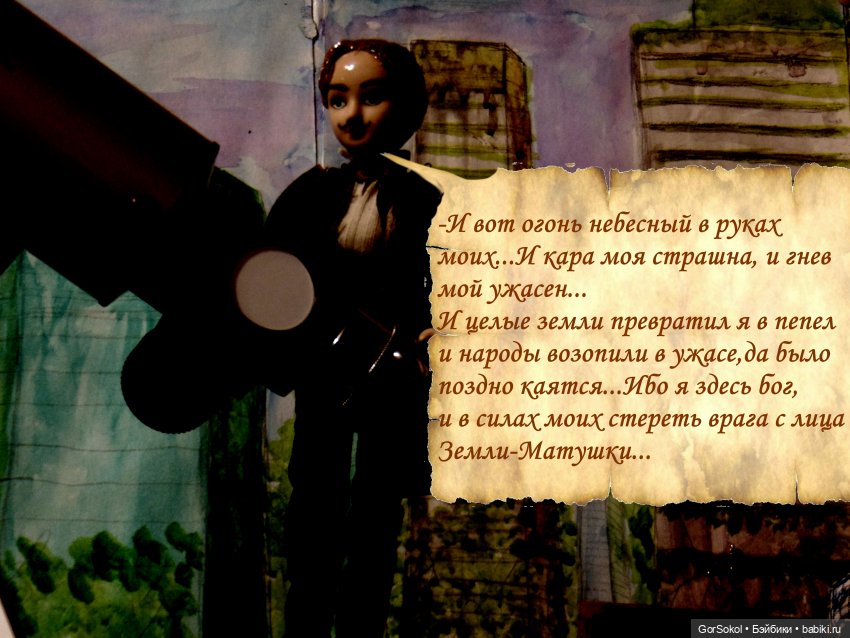 Цивилизация — Зарисовки из кукольной жизни: фотоистории