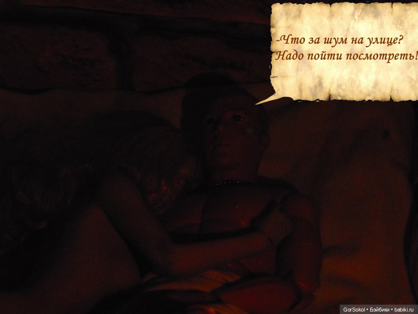 Цивилизация — Зарисовки из кукольной жизни: фотоистории