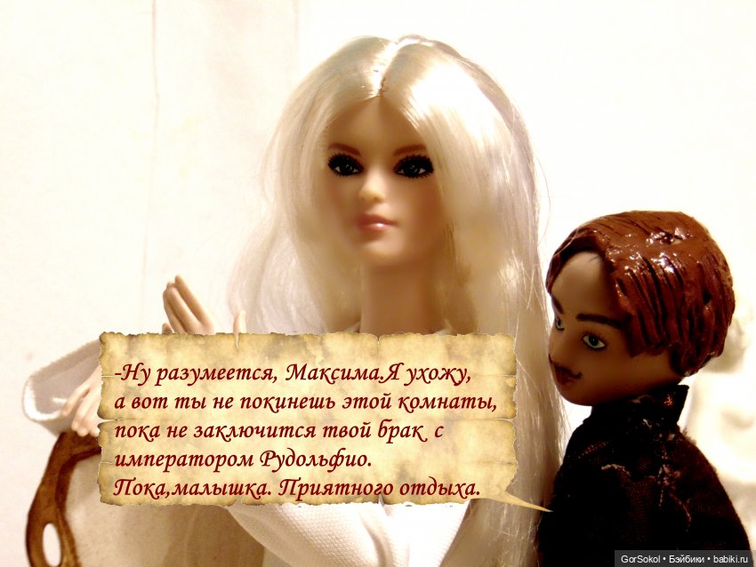 Цивилизация часть2 — Зарисовки из кукольной жизни: фотоистории (фото 10)