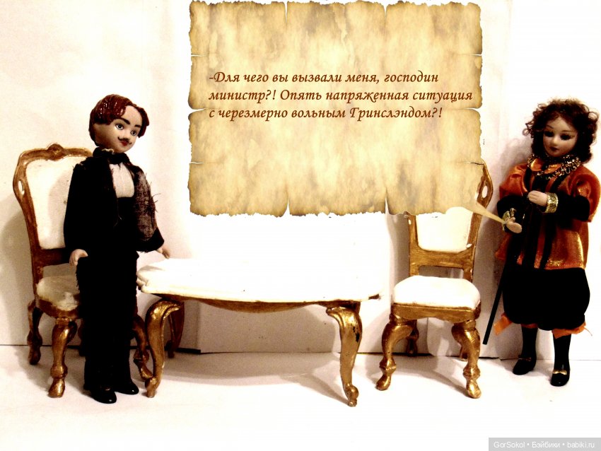 Цивилизация — Зарисовки из кукольной жизни: фотоистории (фото 2)