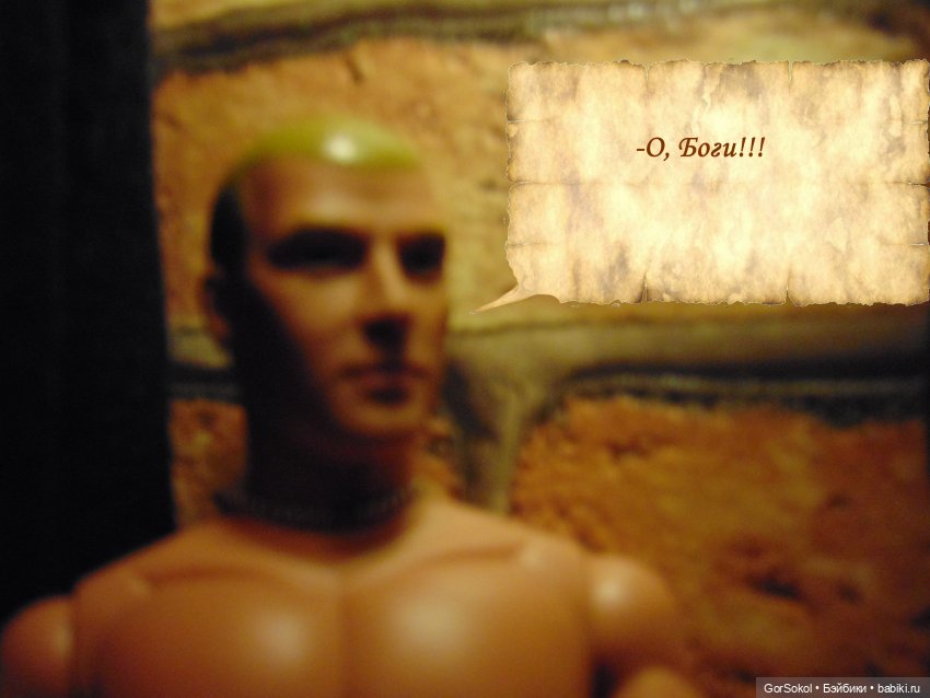 Цивилизация — Зарисовки из кукольной жизни: фотоистории