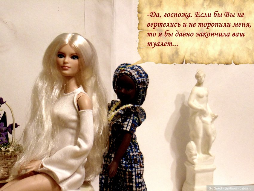 Цивилизация часть2 — Зарисовки из кукольной жизни: фотоистории (фото 2)