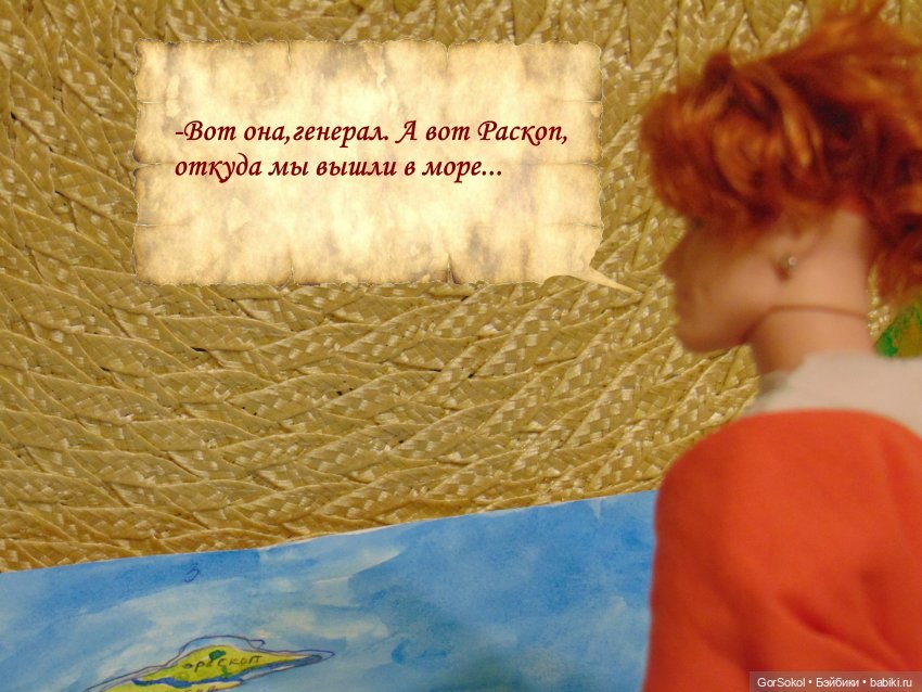 Цивилизация часть2 — Зарисовки из кукольной жизни: фотоистории