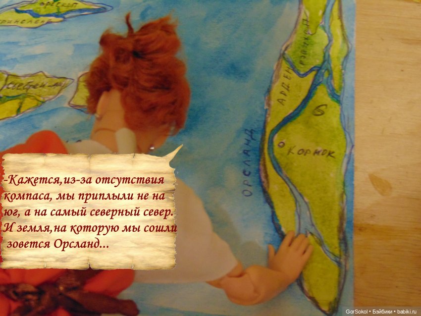 Цивилизация часть2 — Зарисовки из кукольной жизни: фотоистории