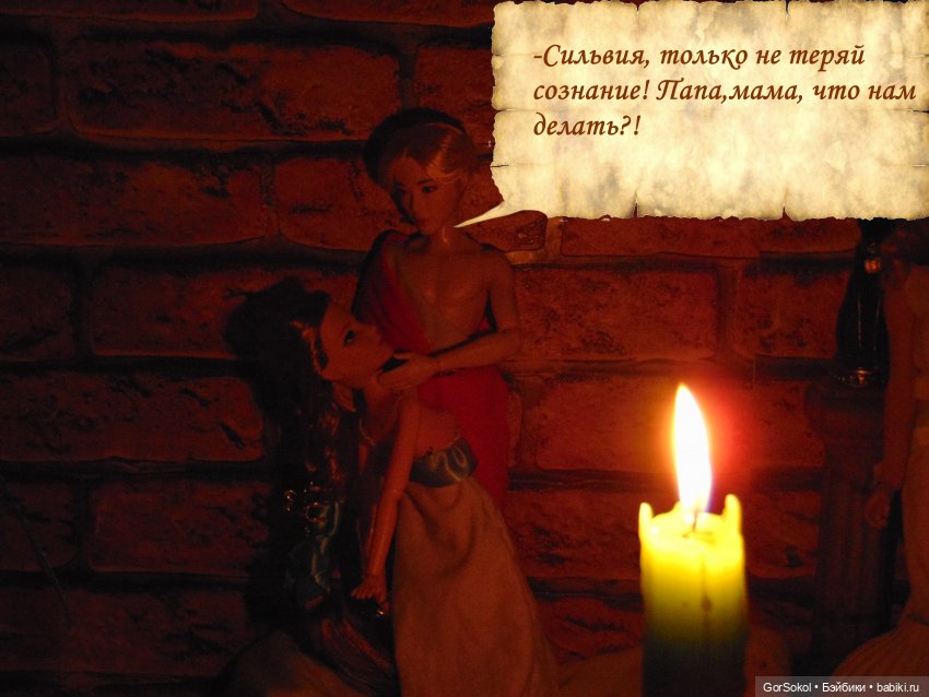 Цивилизация — Зарисовки из кукольной жизни: фотоистории