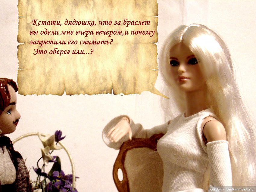 Цивилизация часть2 — Зарисовки из кукольной жизни: фотоистории (фото 4)