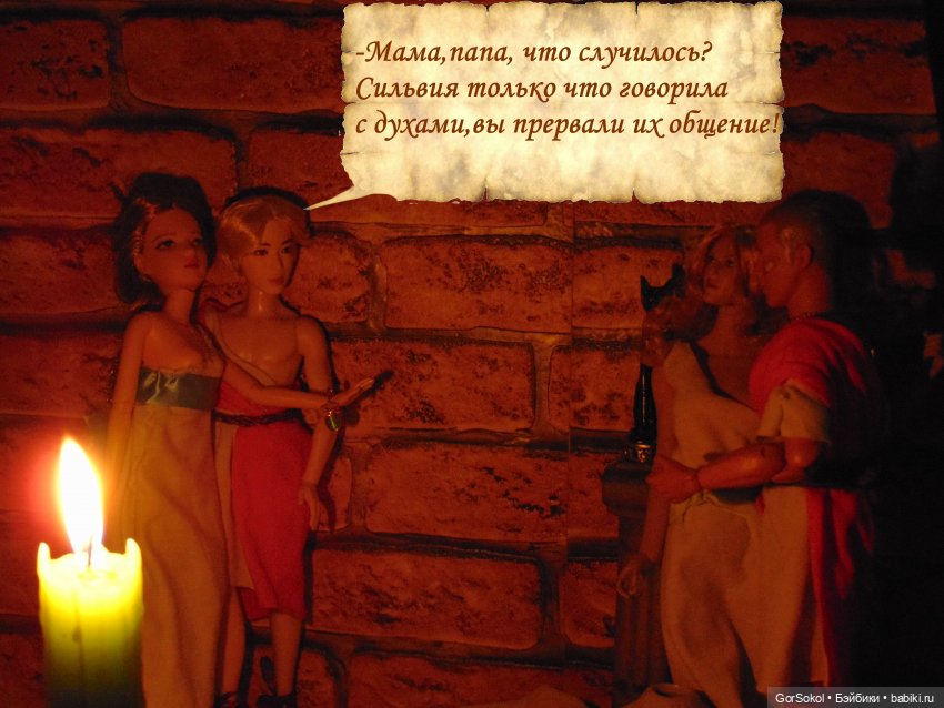 Цивилизация — Зарисовки из кукольной жизни: фотоистории