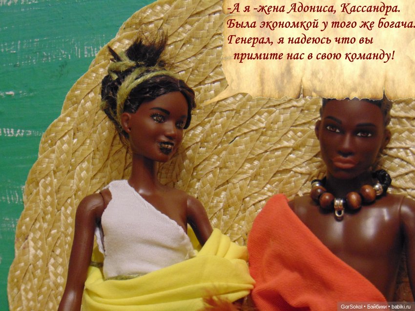 Цивилизация часть2 — Зарисовки из кукольной жизни: фотоистории