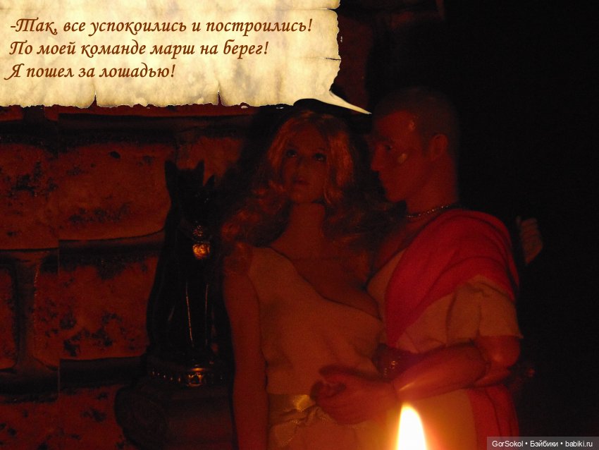 Цивилизация — Зарисовки из кукольной жизни: фотоистории