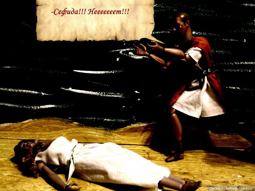 Цивилизация — Зарисовки из кукольной жизни: фотоистории