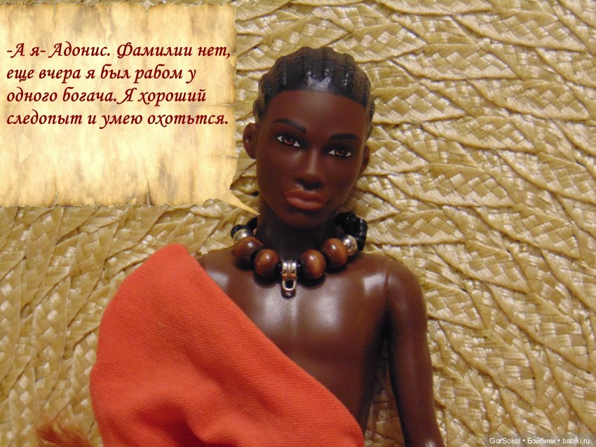 Цивилизация часть2 — Зарисовки из кукольной жизни: фотоистории