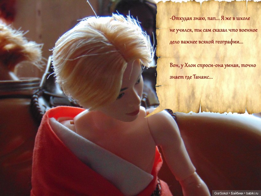 Цивилизация часть3 — Зарисовки из кукольной жизни: фотоистории