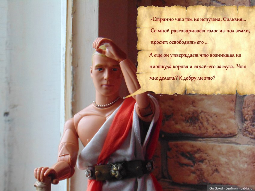 Цивилизация часть3 — Зарисовки из кукольной жизни: фотоистории