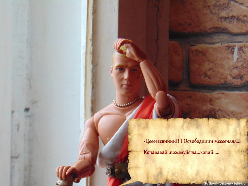 Цивилизация часть3 — Зарисовки из кукольной жизни: фотоистории (фото 8)