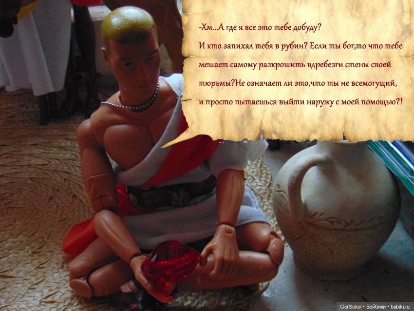 Цивилизация часть3 — Зарисовки из кукольной жизни: фотоистории