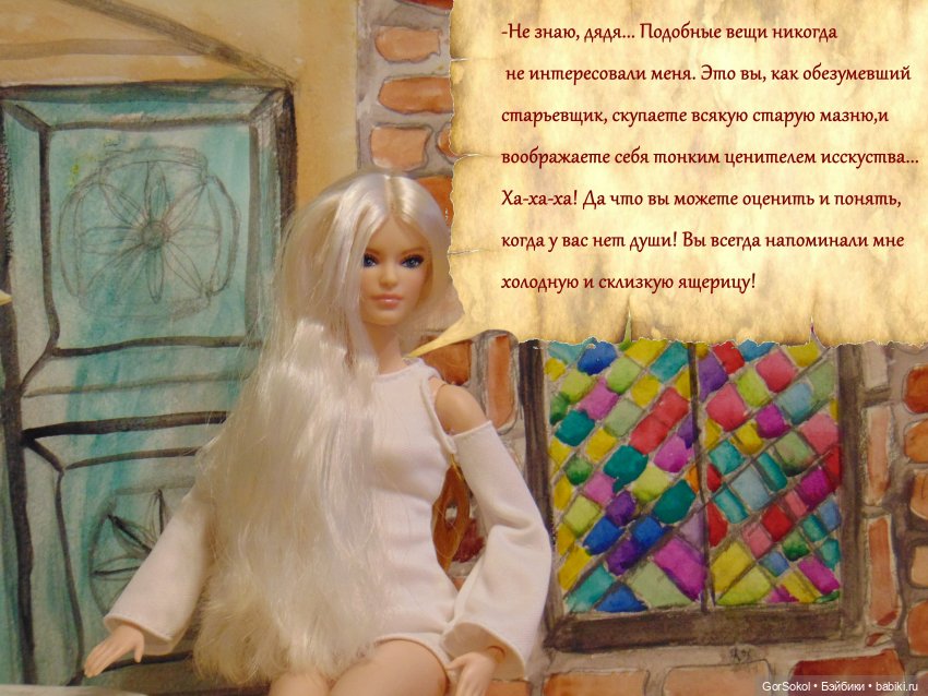 Цивилизация часть3 — Зарисовки из кукольной жизни: фотоистории