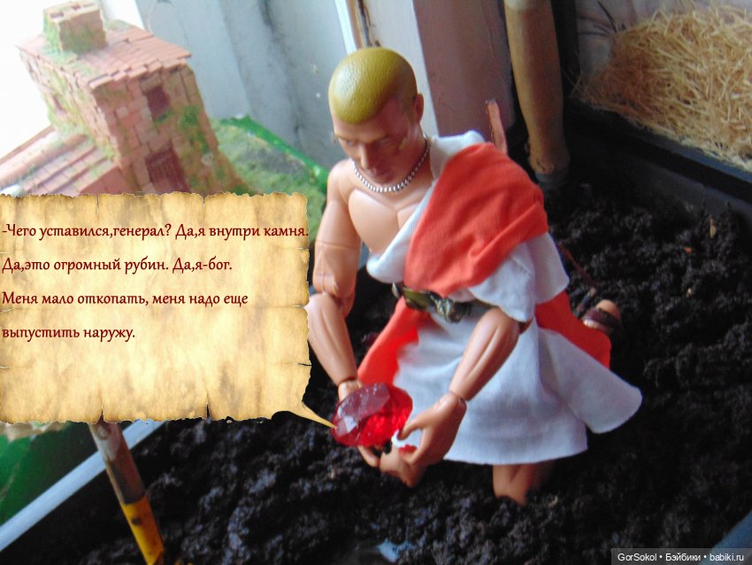 Цивилизация часть3 — Зарисовки из кукольной жизни: фотоистории