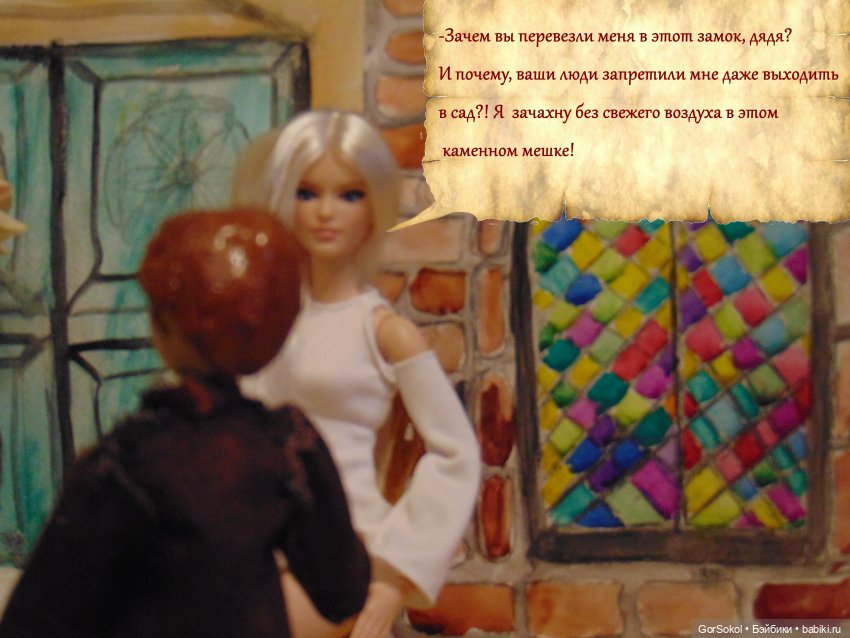 Цивилизация часть3 — Зарисовки из кукольной жизни: фотоистории