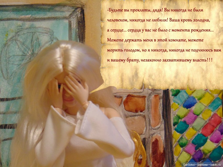 Цивилизация часть3 — Зарисовки из кукольной жизни: фотоистории