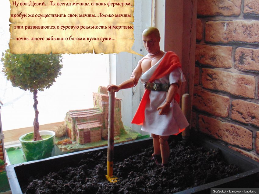 Цивилизация часть3 — Зарисовки из кукольной жизни: фотоистории (фото 4)