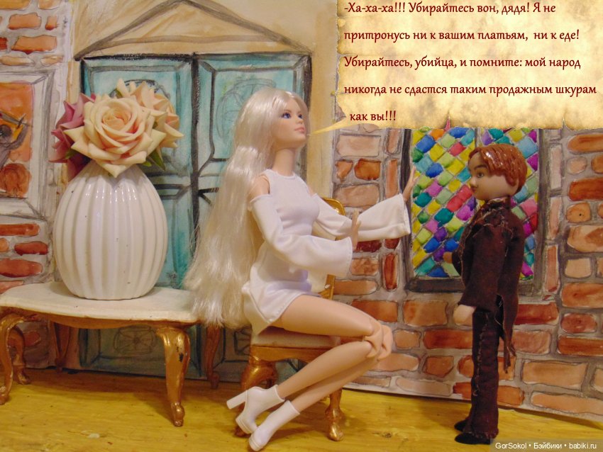 Цивилизация часть3 — Зарисовки из кукольной жизни: фотоистории