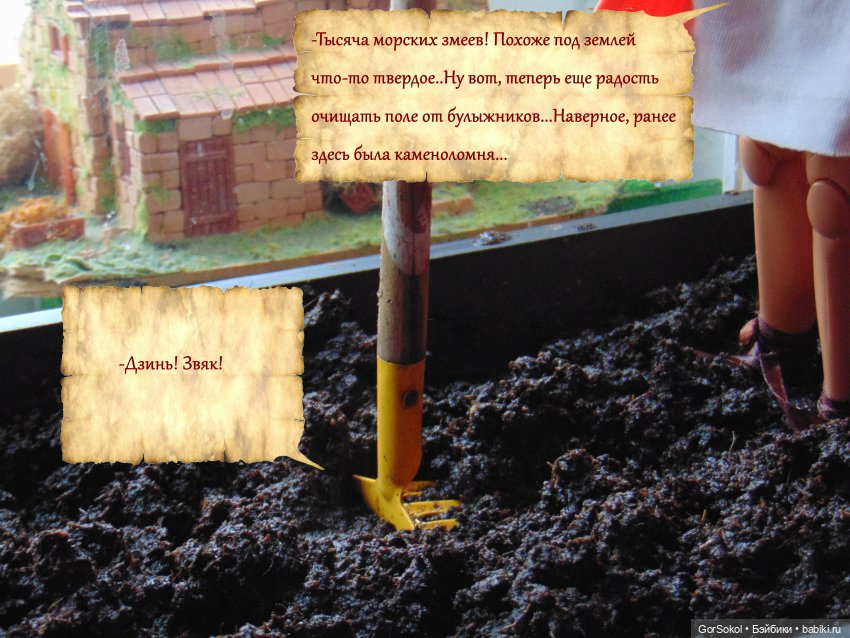 Цивилизация часть3 — Зарисовки из кукольной жизни: фотоистории (фото 5)