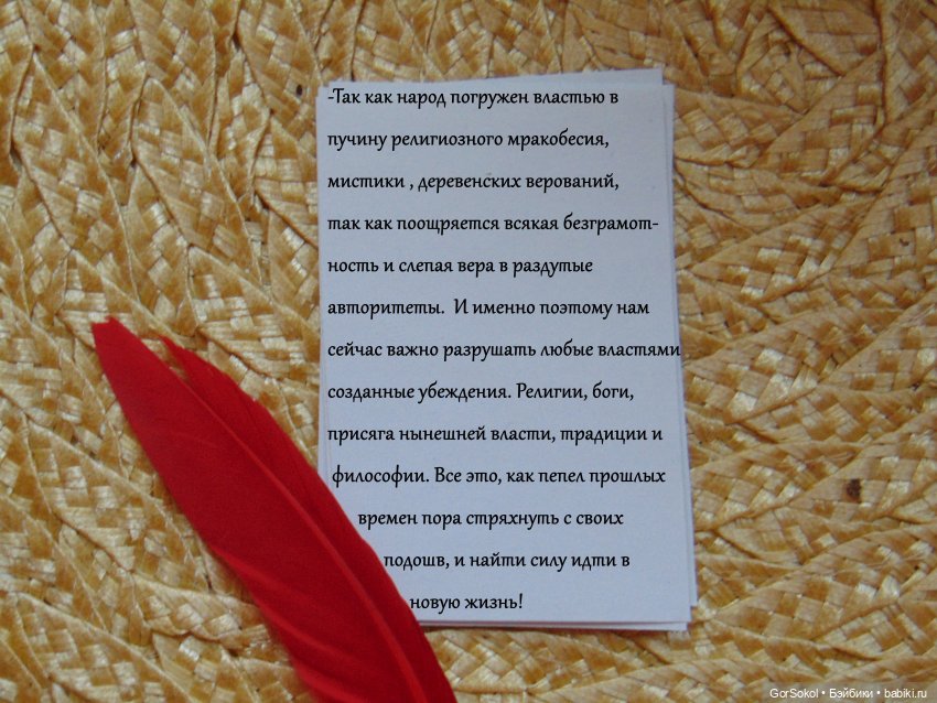 Цивилизация часть 4 — Зарисовки из кукольной жизни: фотоистории