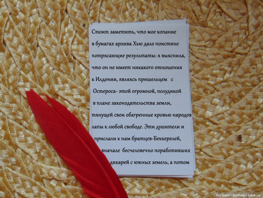 Цивилизация часть 4 — Зарисовки из кукольной жизни: фотоистории