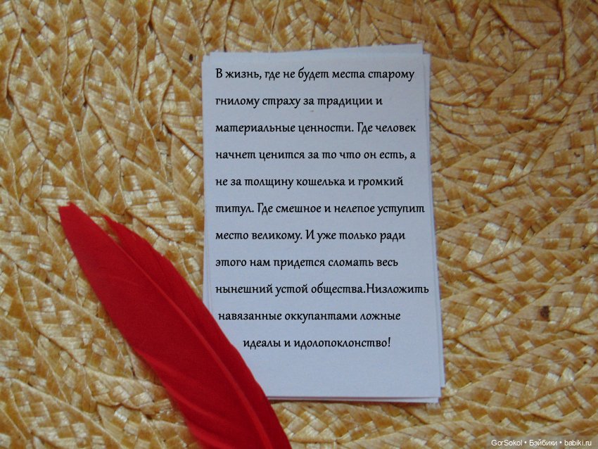 Цивилизация часть 4 — Зарисовки из кукольной жизни: фотоистории