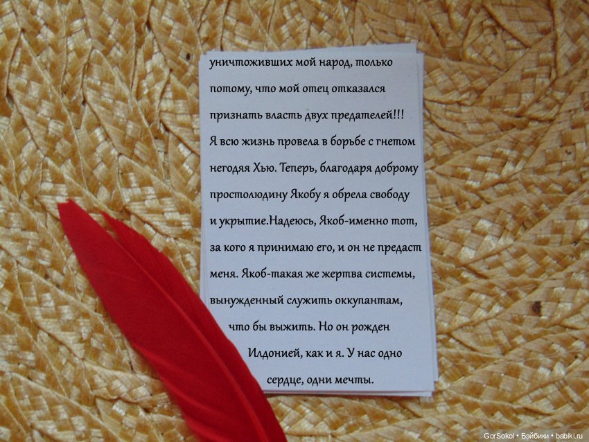 Цивилизация часть 4 — Зарисовки из кукольной жизни: фотоистории