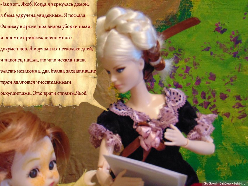 Цивилизация часть 4 — Зарисовки из кукольной жизни: фотоистории