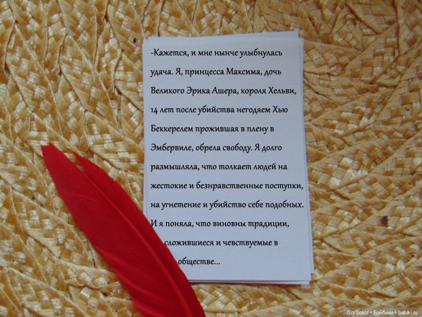 Цивилизация часть 4 — Зарисовки из кукольной жизни: фотоистории