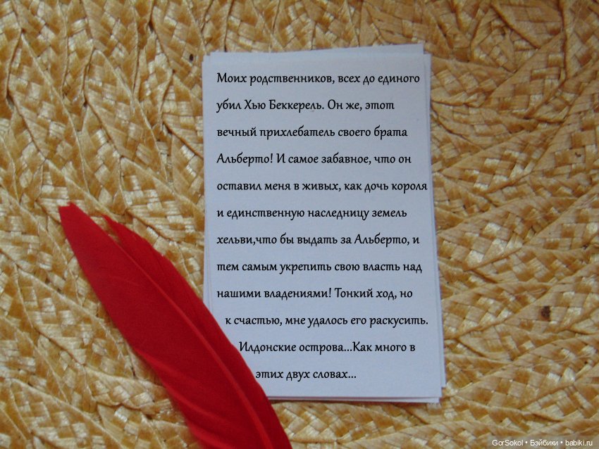 Цивилизация часть 4 — Зарисовки из кукольной жизни: фотоистории