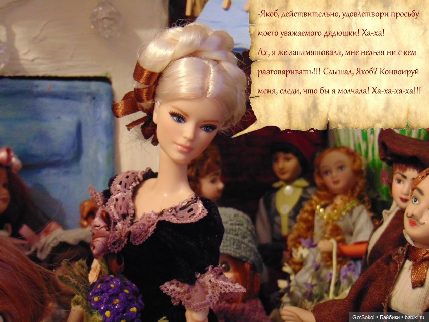 Цивилизация часть 4 — Зарисовки из кукольной жизни: фотоистории (фото 7)
