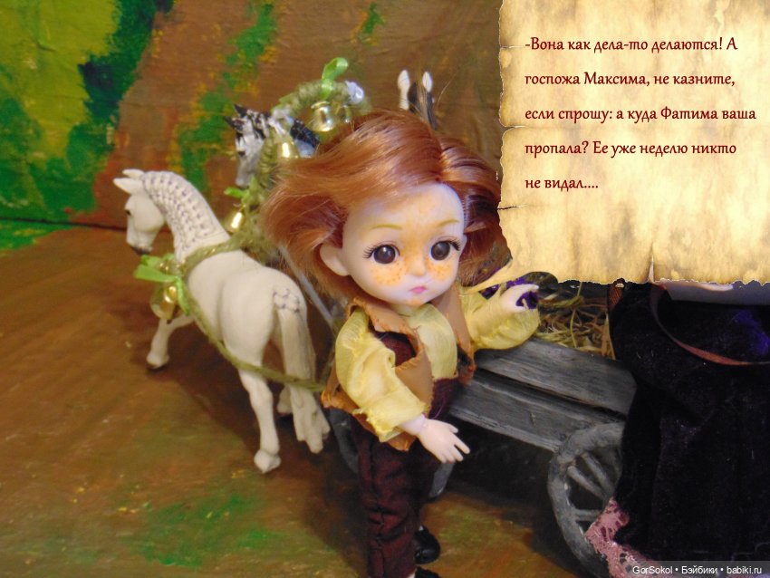 Цивилизация часть 4 — Зарисовки из кукольной жизни: фотоистории