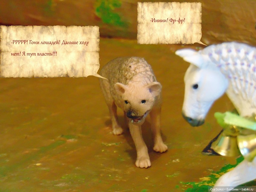 Цивилизация часть 4 — Зарисовки из кукольной жизни: фотоистории