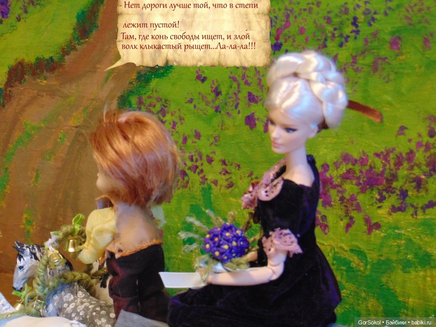 Цивилизация часть 4 — Зарисовки из кукольной жизни: фотоистории (фото 10)