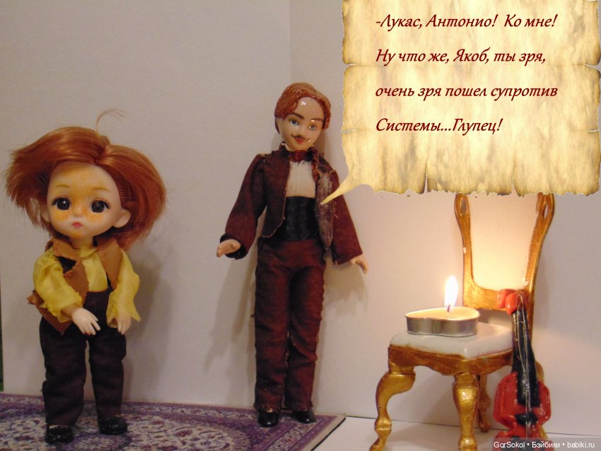 Цивилизация часть 5 — Зарисовки из кукольной жизни: фотоистории