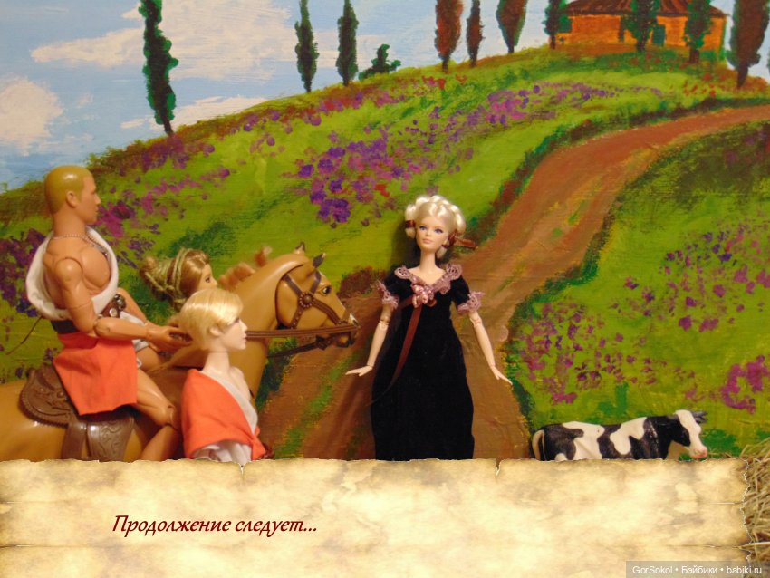 Цивилизация часть 5 — Зарисовки из кукольной жизни: фотоистории