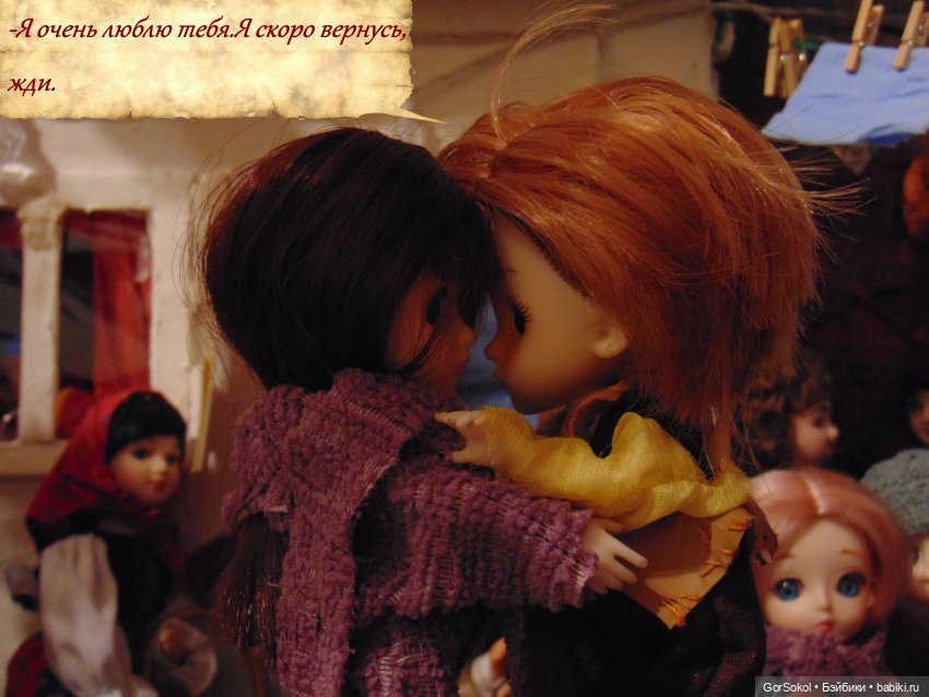 Цивилизация часть 5 — Зарисовки из кукольной жизни: фотоистории (фото 5)