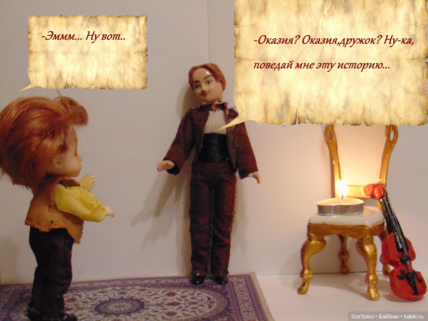 Цивилизация часть 5 — Зарисовки из кукольной жизни: фотоистории (фото 8)