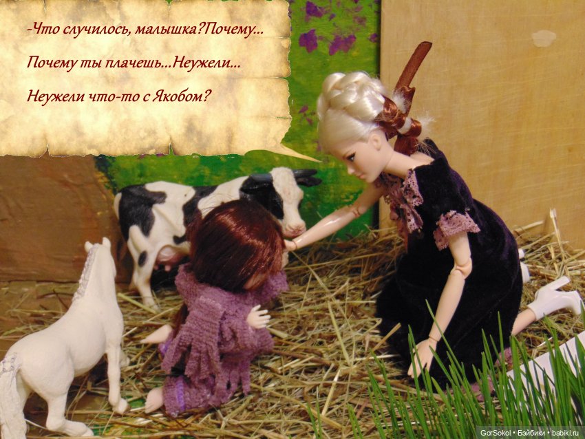 Цивилизация часть 5 — Зарисовки из кукольной жизни: фотоистории