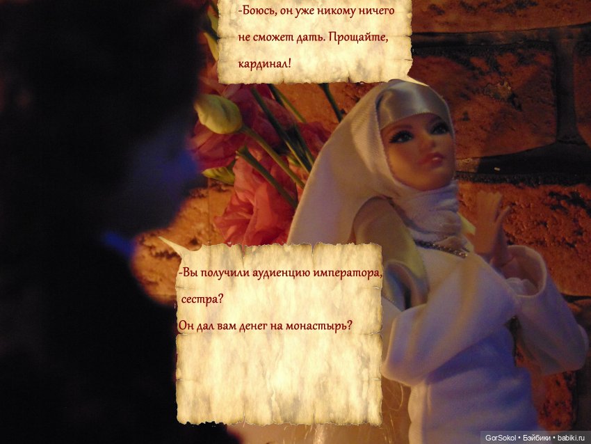 Цивилизация часть7 — Зарисовки из кукольной жизни: фотоистории