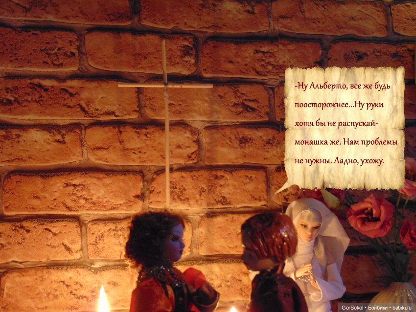 Цивилизация часть7 — Зарисовки из кукольной жизни: фотоистории