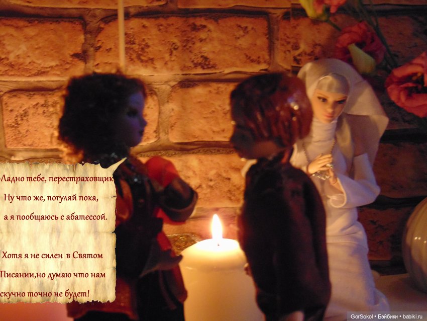 Цивилизация часть7 — Зарисовки из кукольной жизни: фотоистории