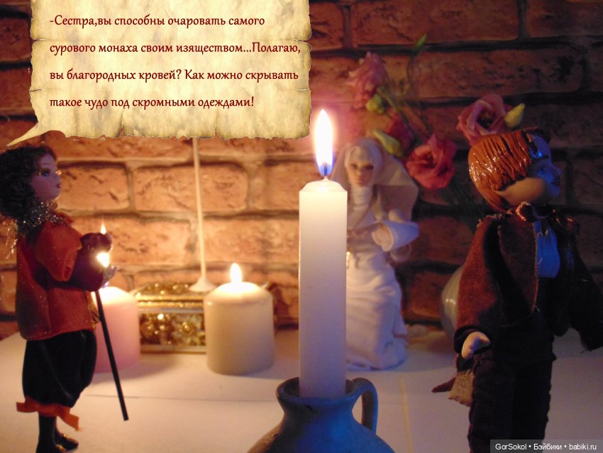 Цивилизация часть7 — Зарисовки из кукольной жизни: фотоистории