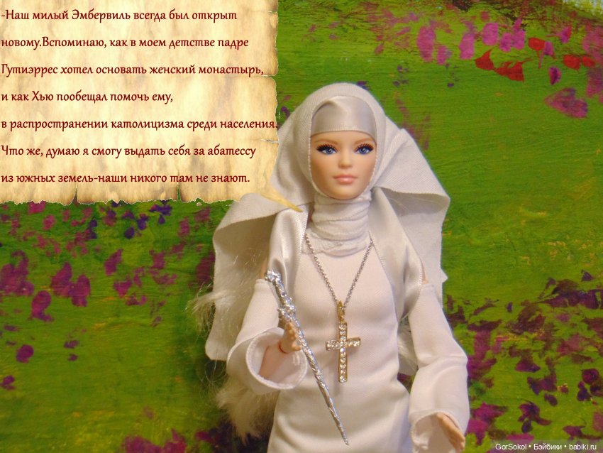 Цивилизация часть7 — Зарисовки из кукольной жизни: фотоистории