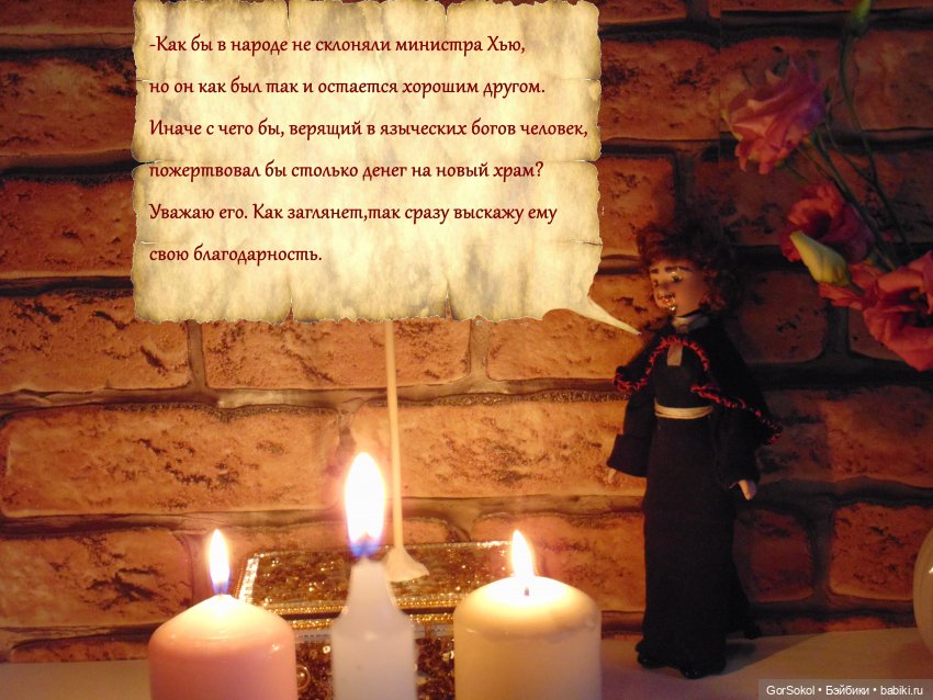 Цивилизация часть7 — Зарисовки из кукольной жизни: фотоистории (фото 6)