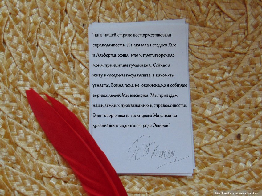 Цивилизация часть7 — Зарисовки из кукольной жизни: фотоистории